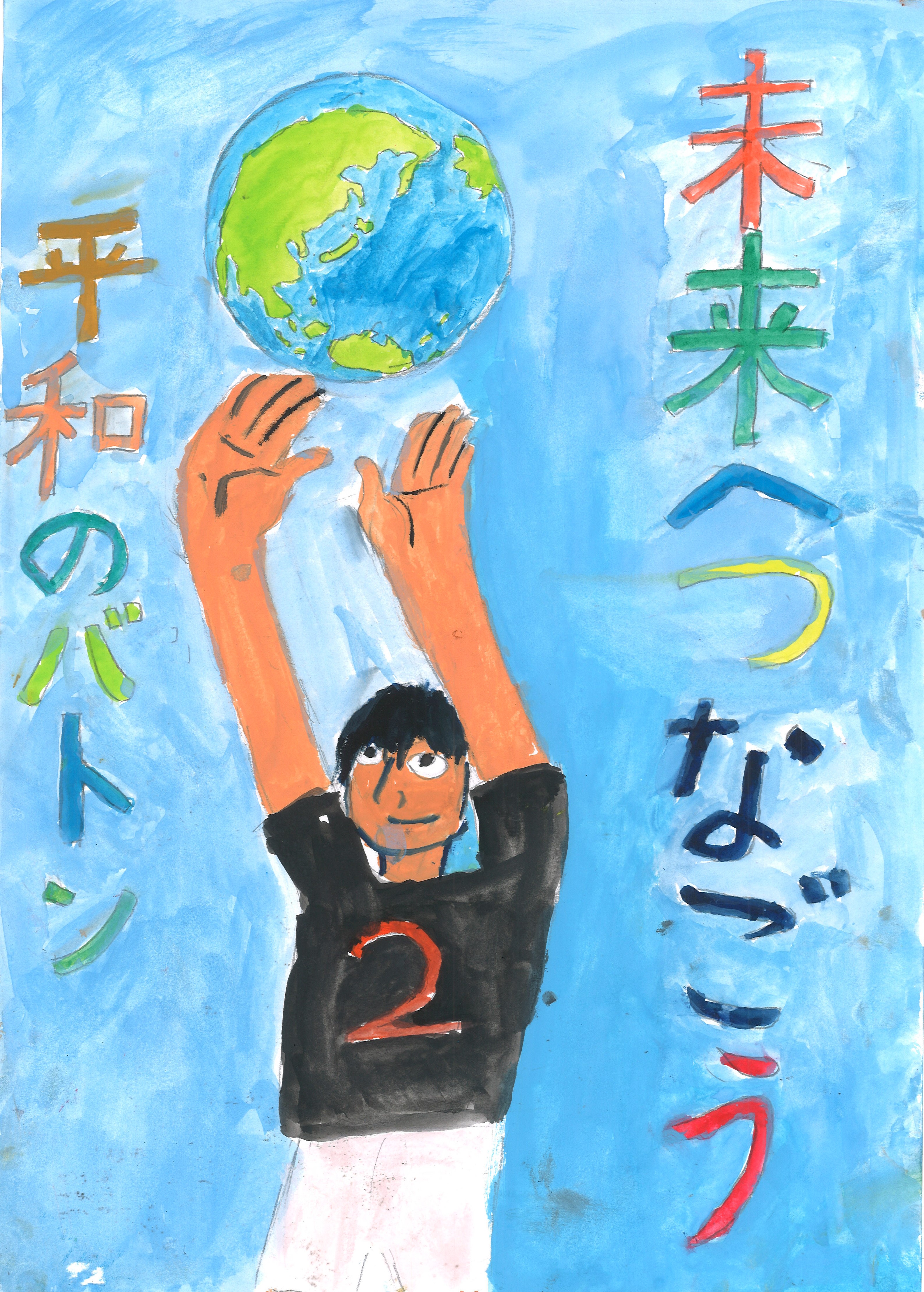 下東　吉田湊音さん
