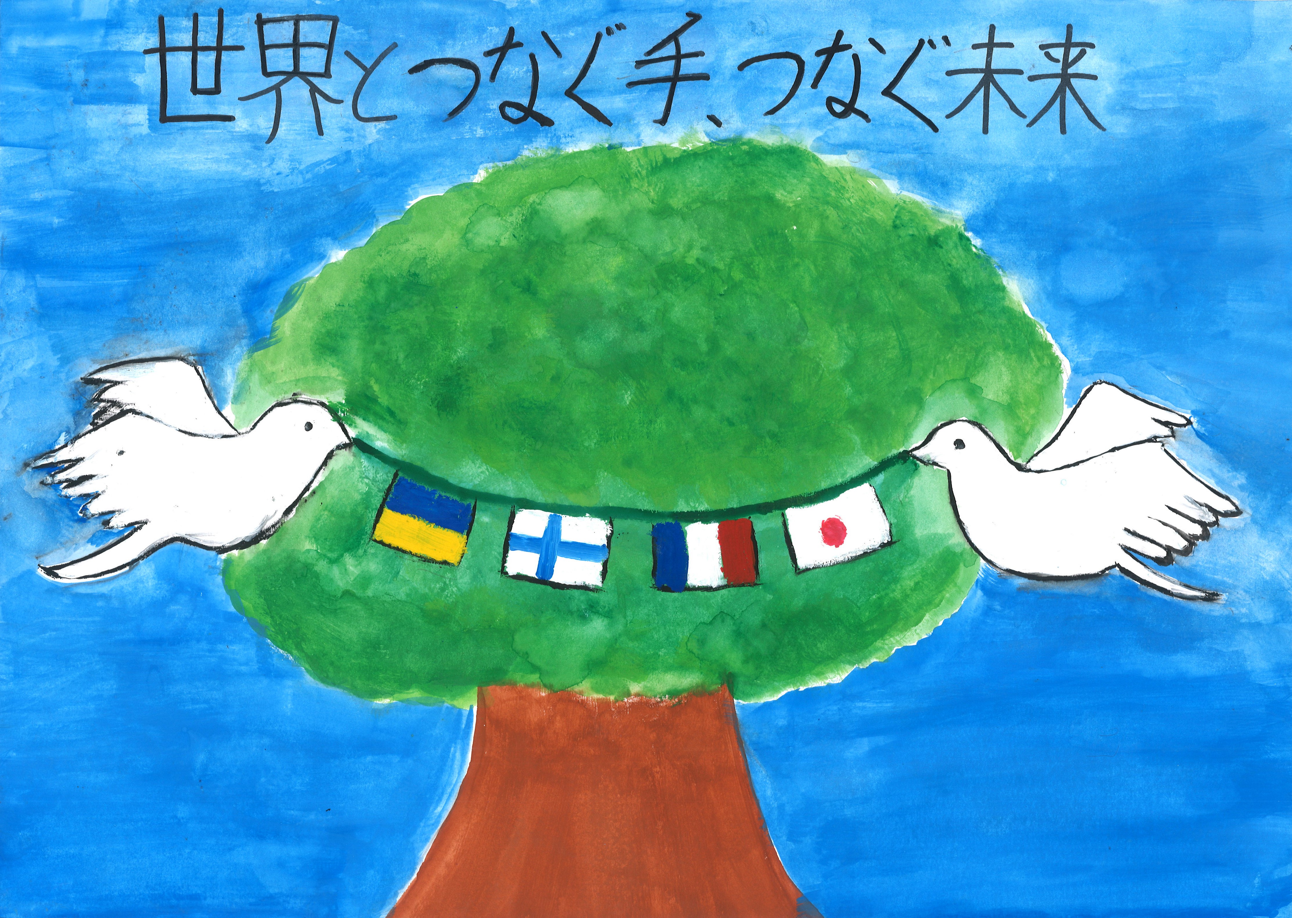 下東　渡邊結愛さん