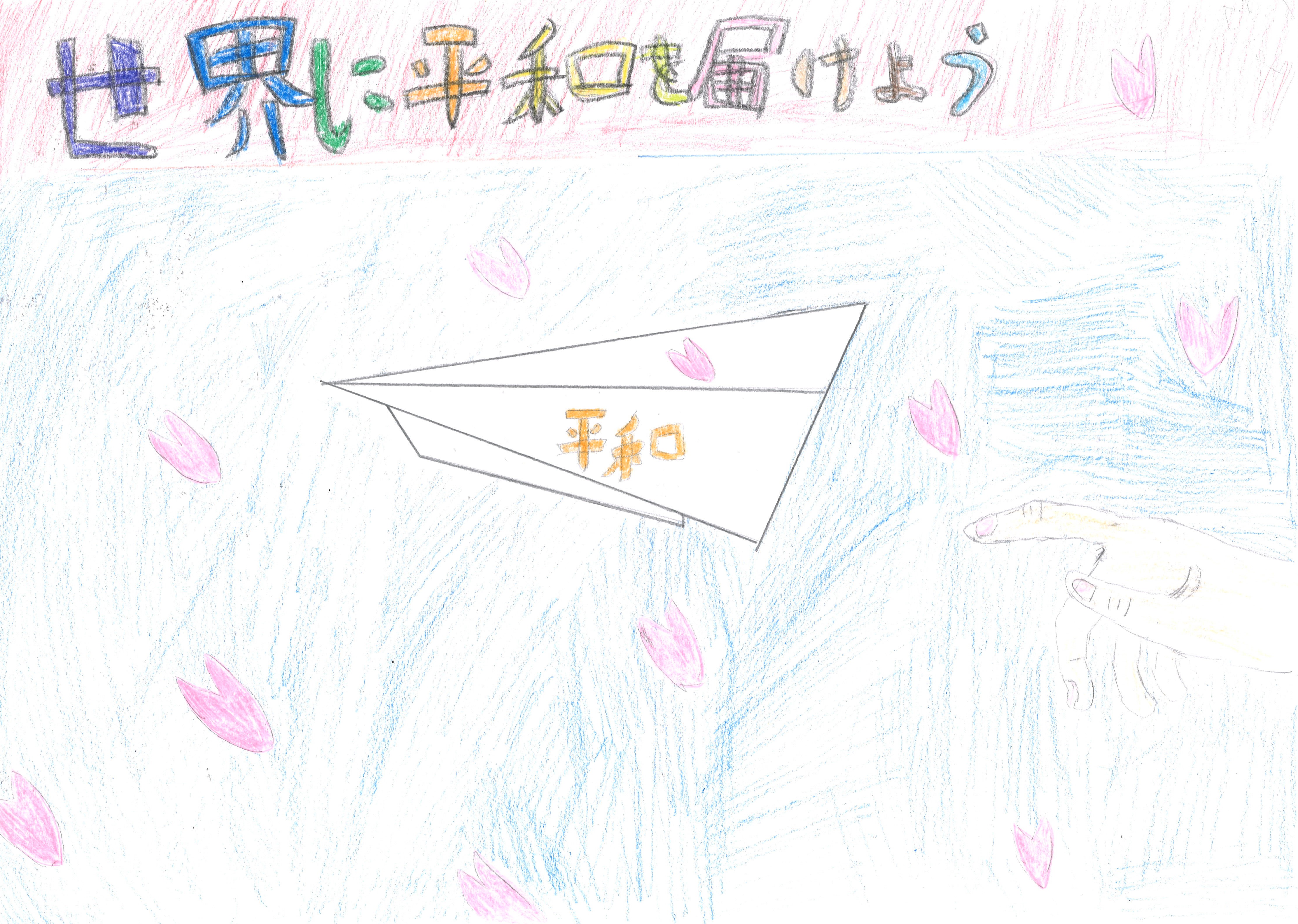 吉田西　勝俣美結さん