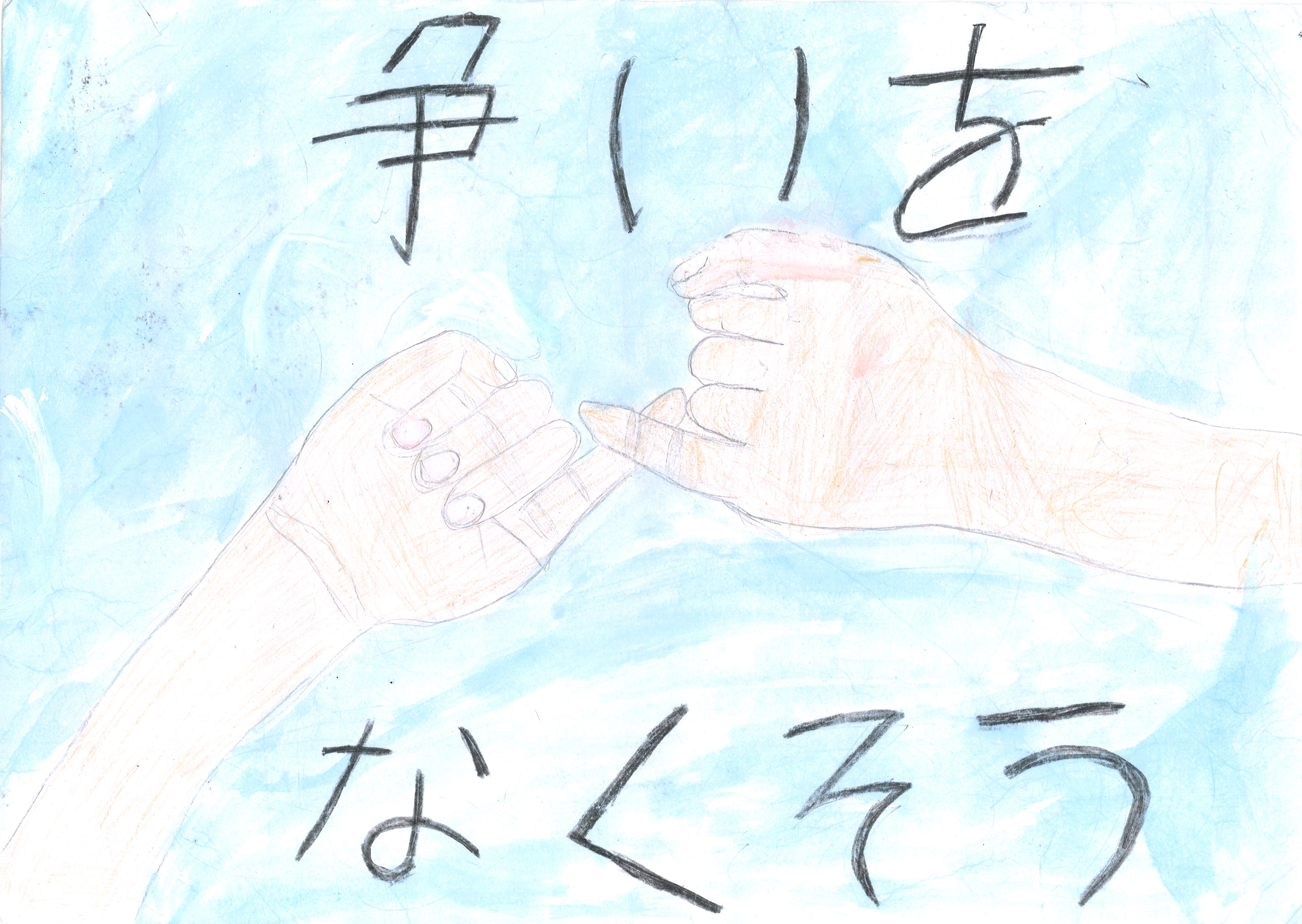 吉田西　佐藤孝一朗さん