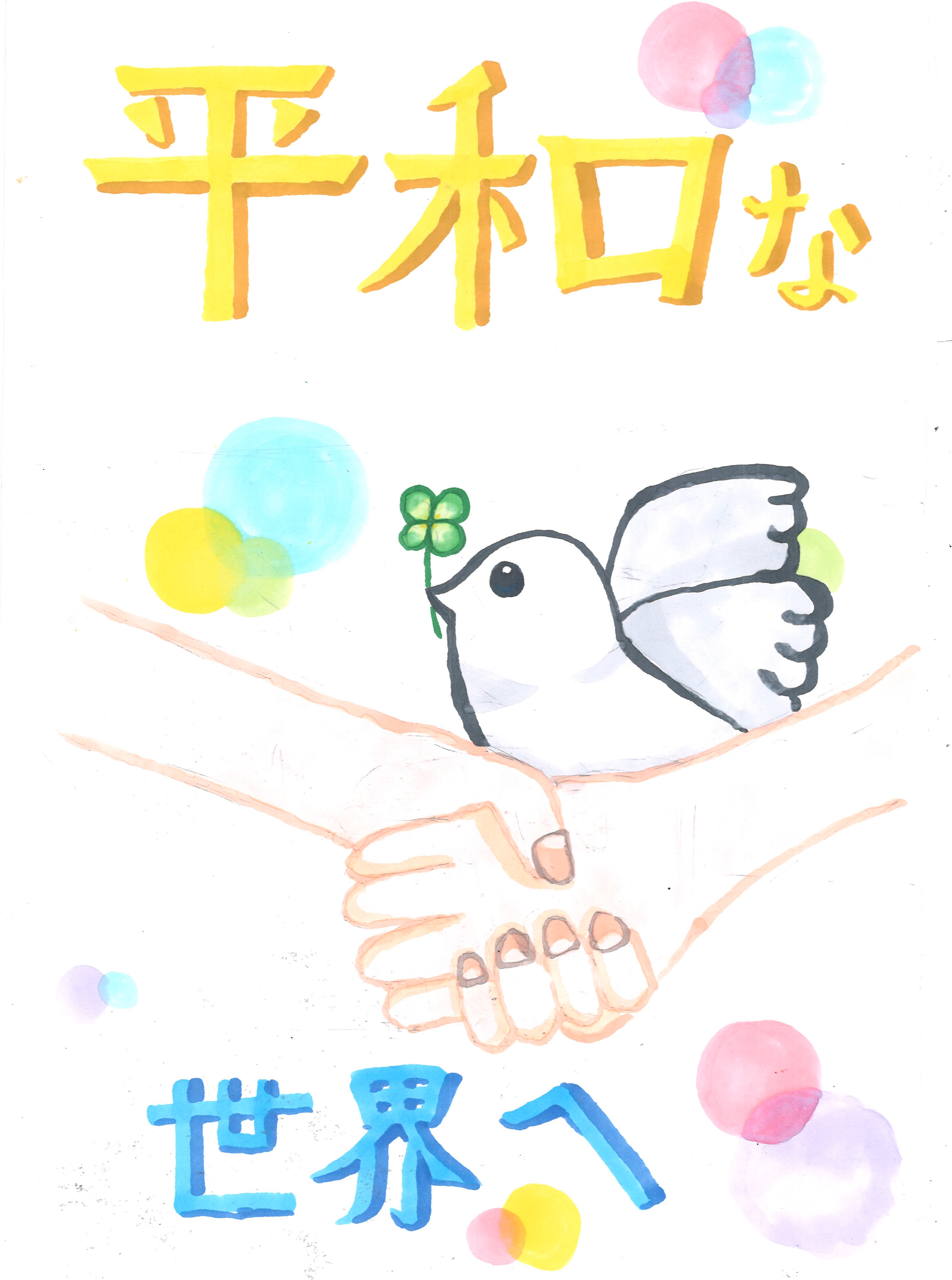 吉田西　白須香月さん