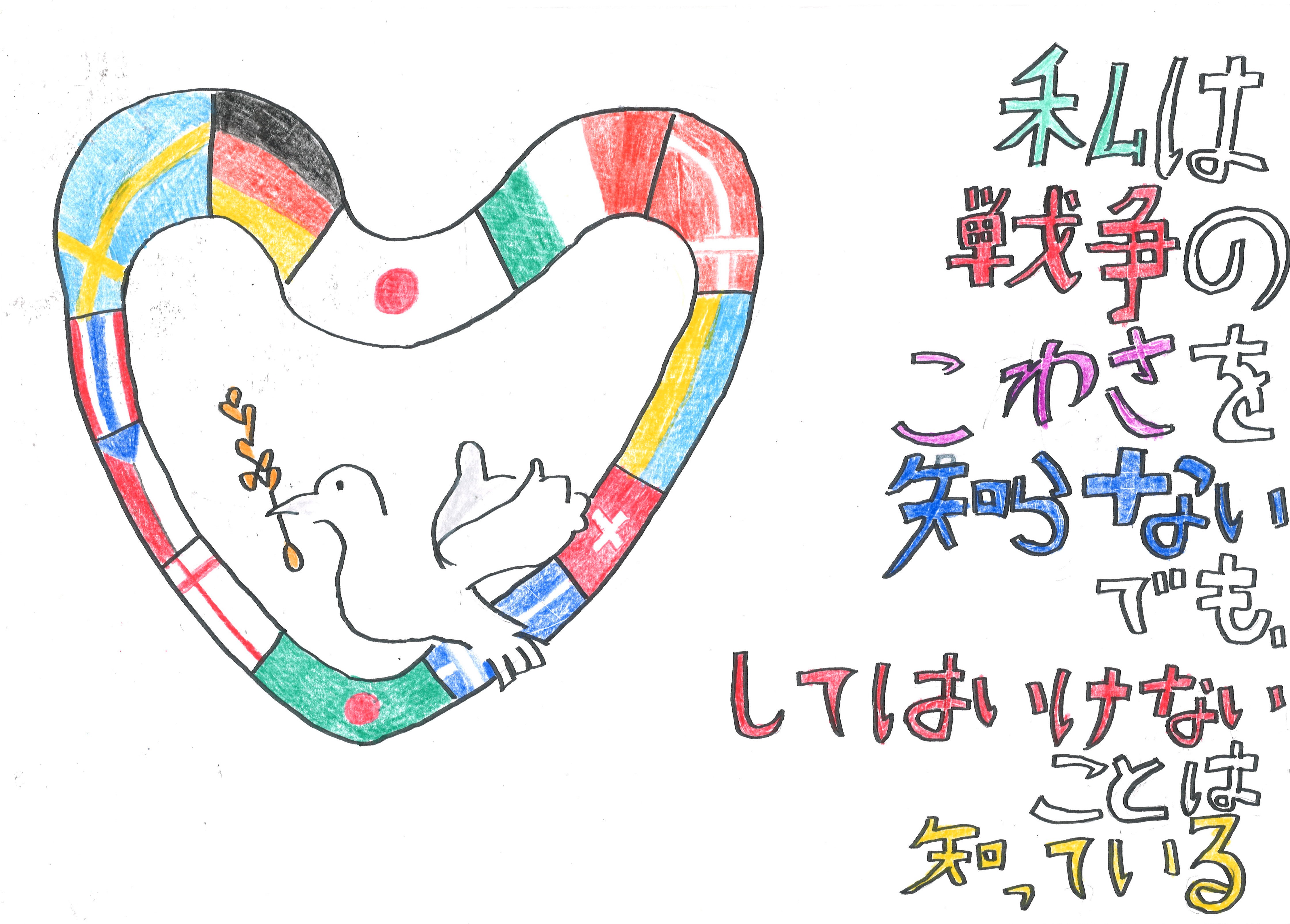 吉田西　椙本ひなこさん