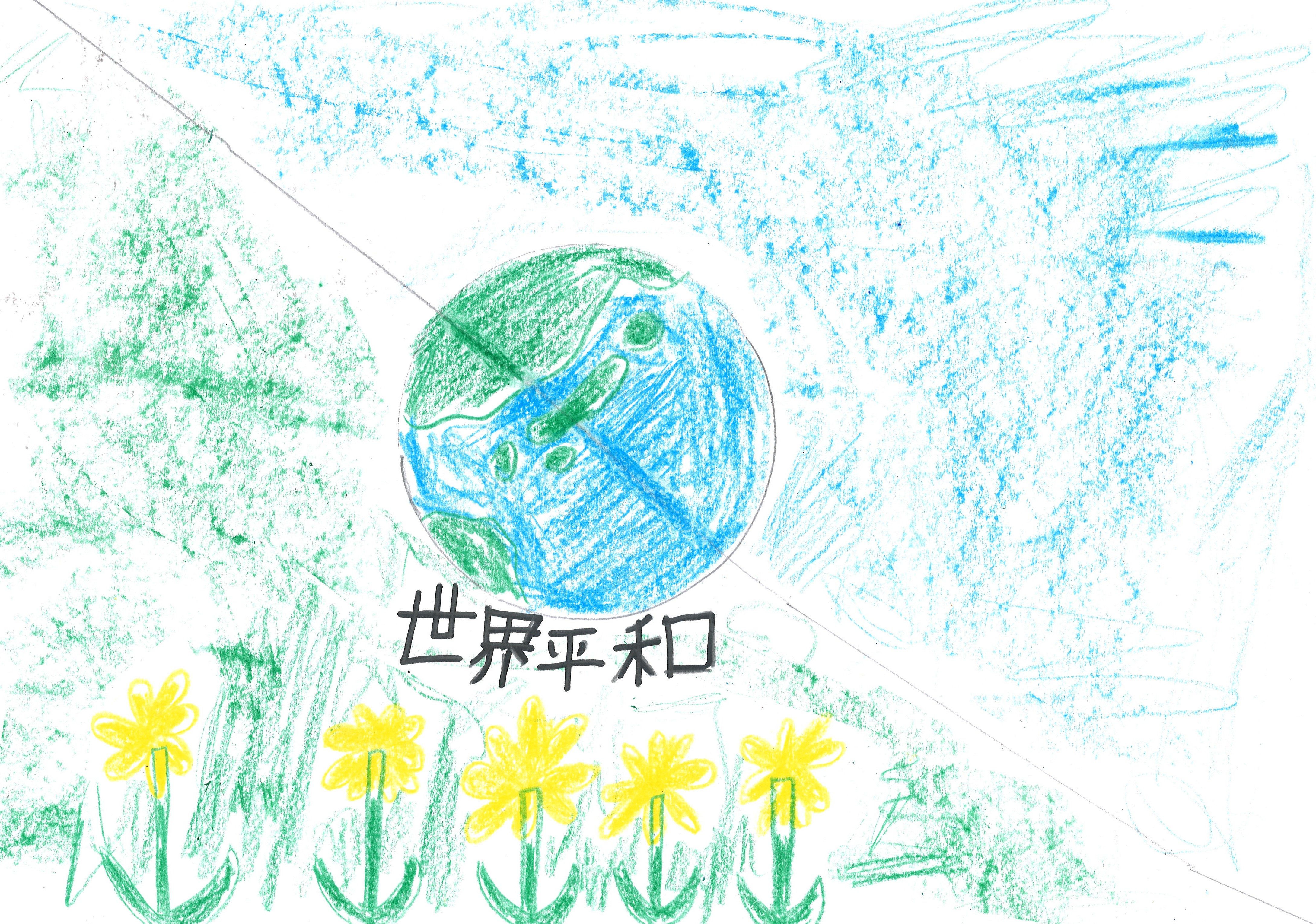吉田西　保坂有史郎