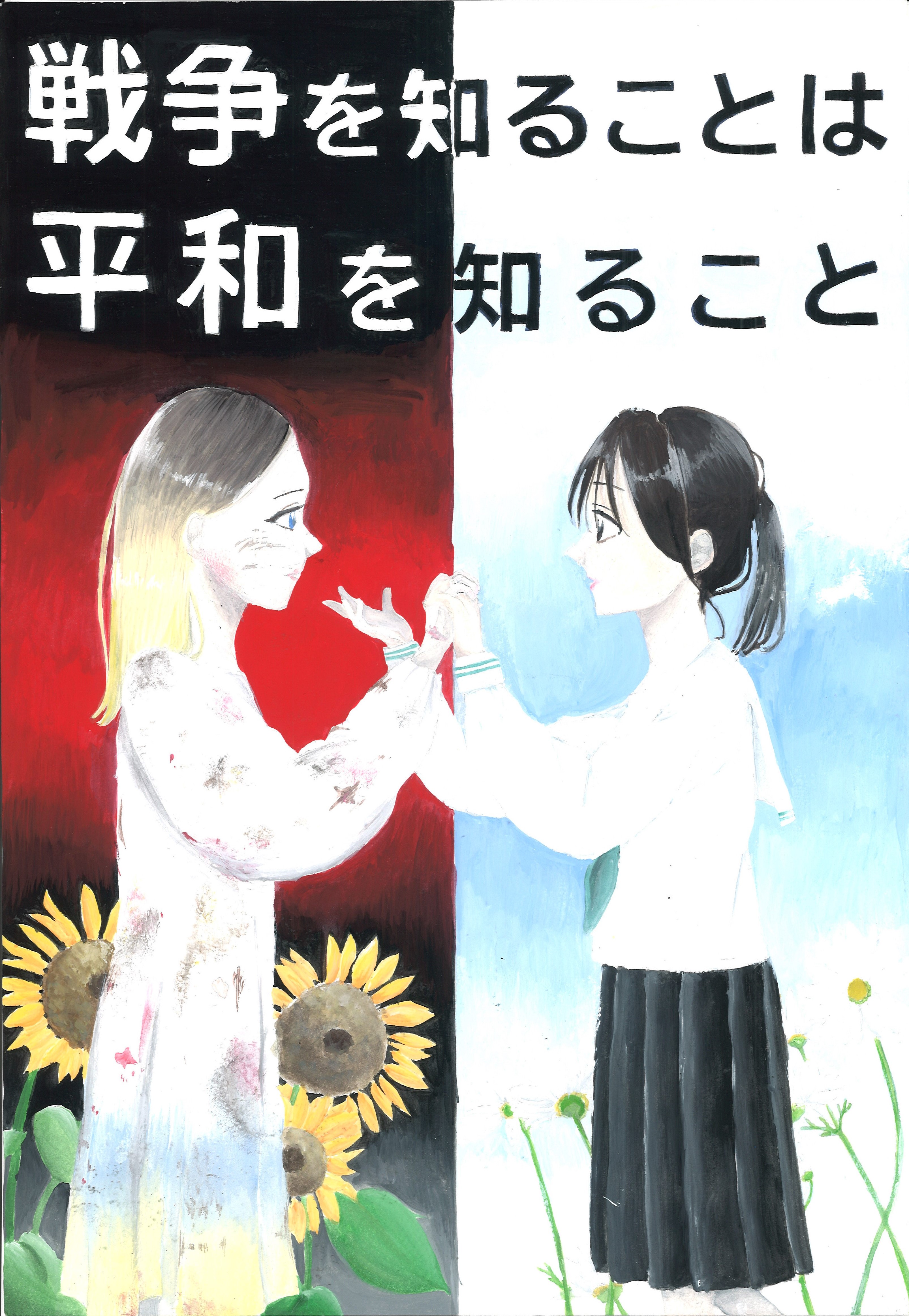 市長賞　小林亜里珠さん