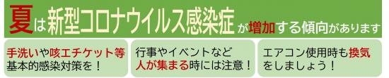 ころな