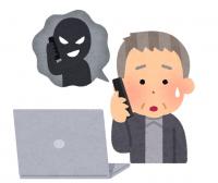 詐欺