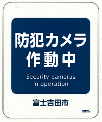 マーク