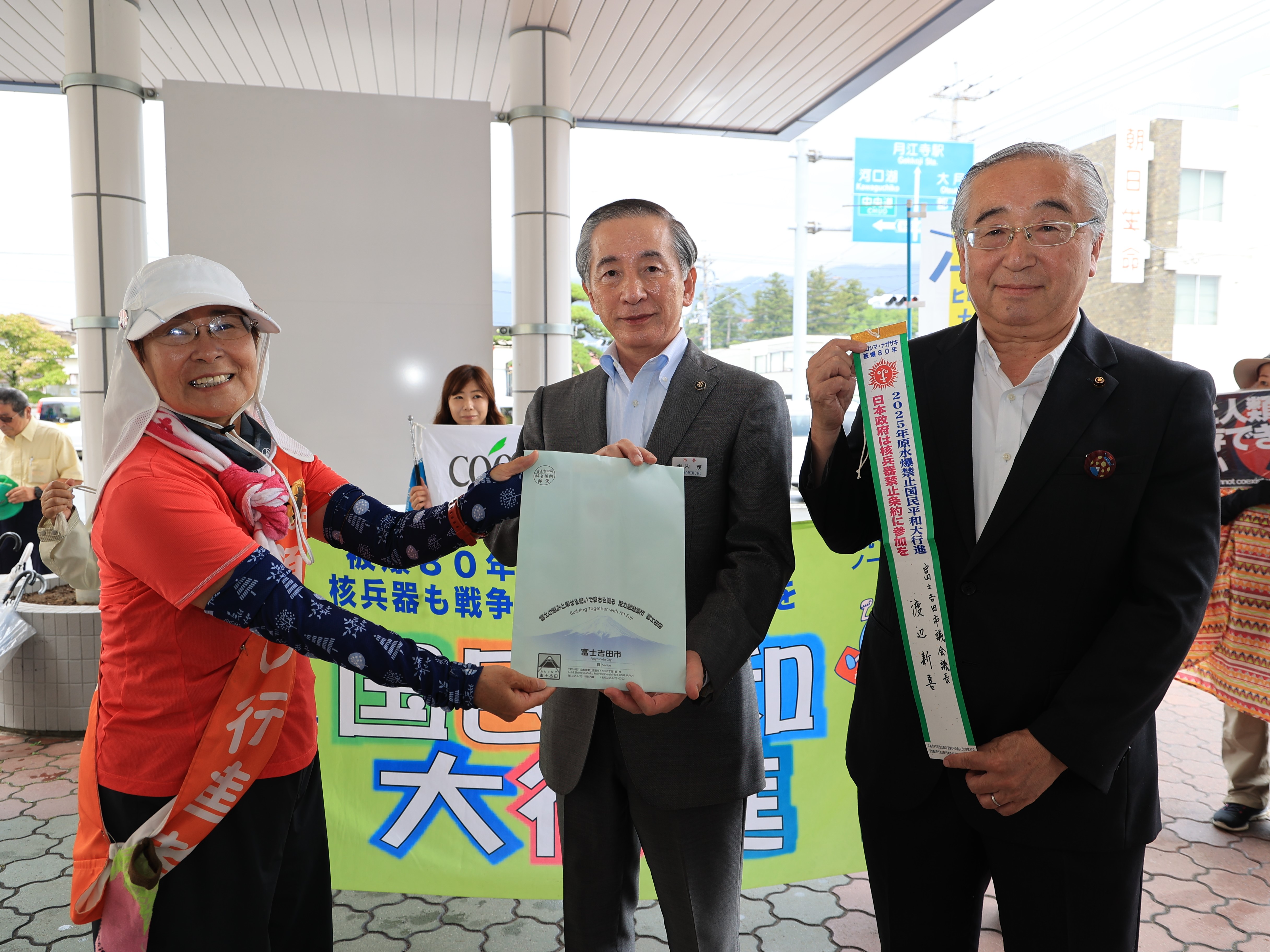 7月16日(水)国民平和大行進山梨県内　行進