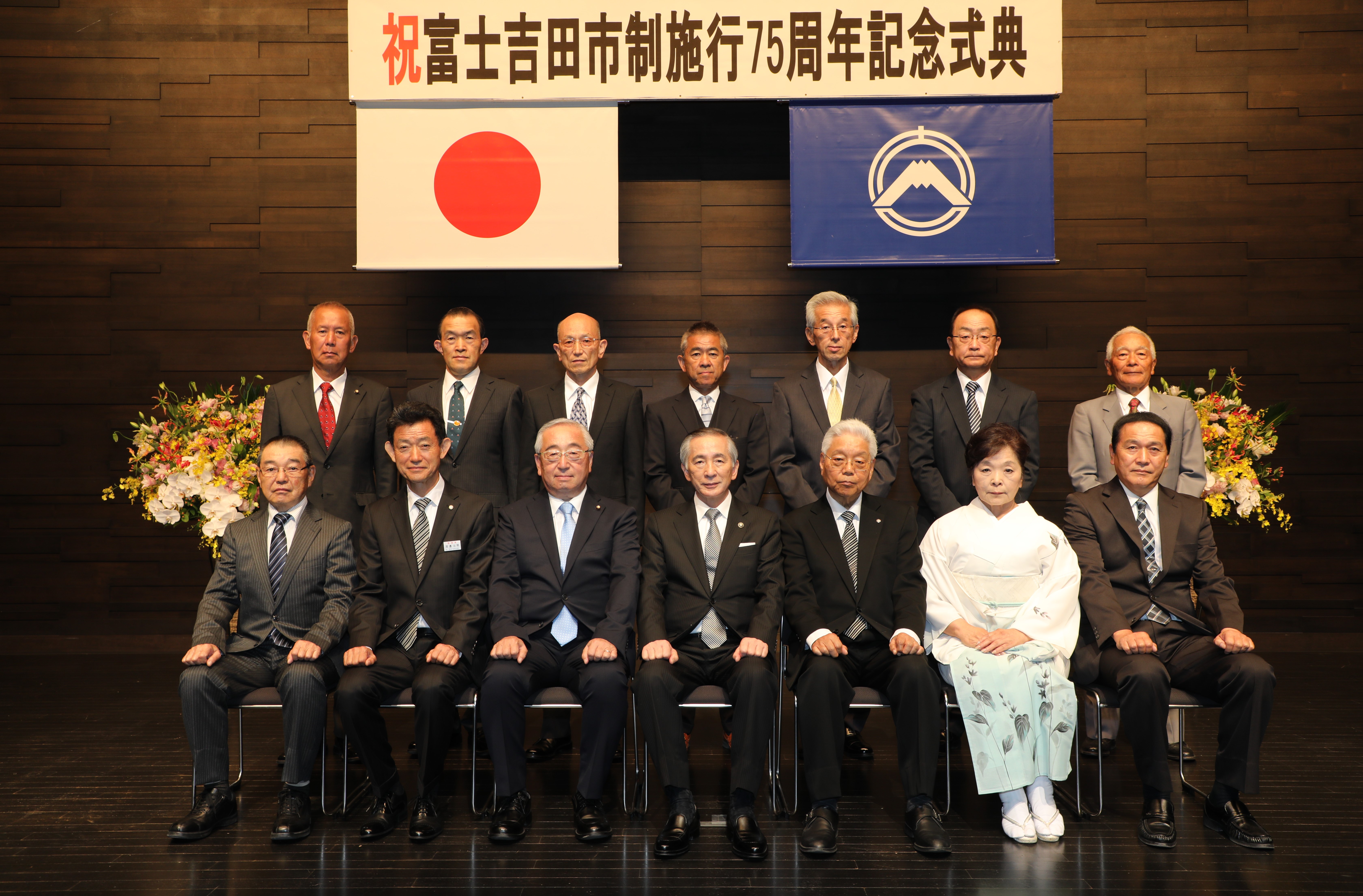 7月26日(水)市制施行75周年記念式典　功労者　画像