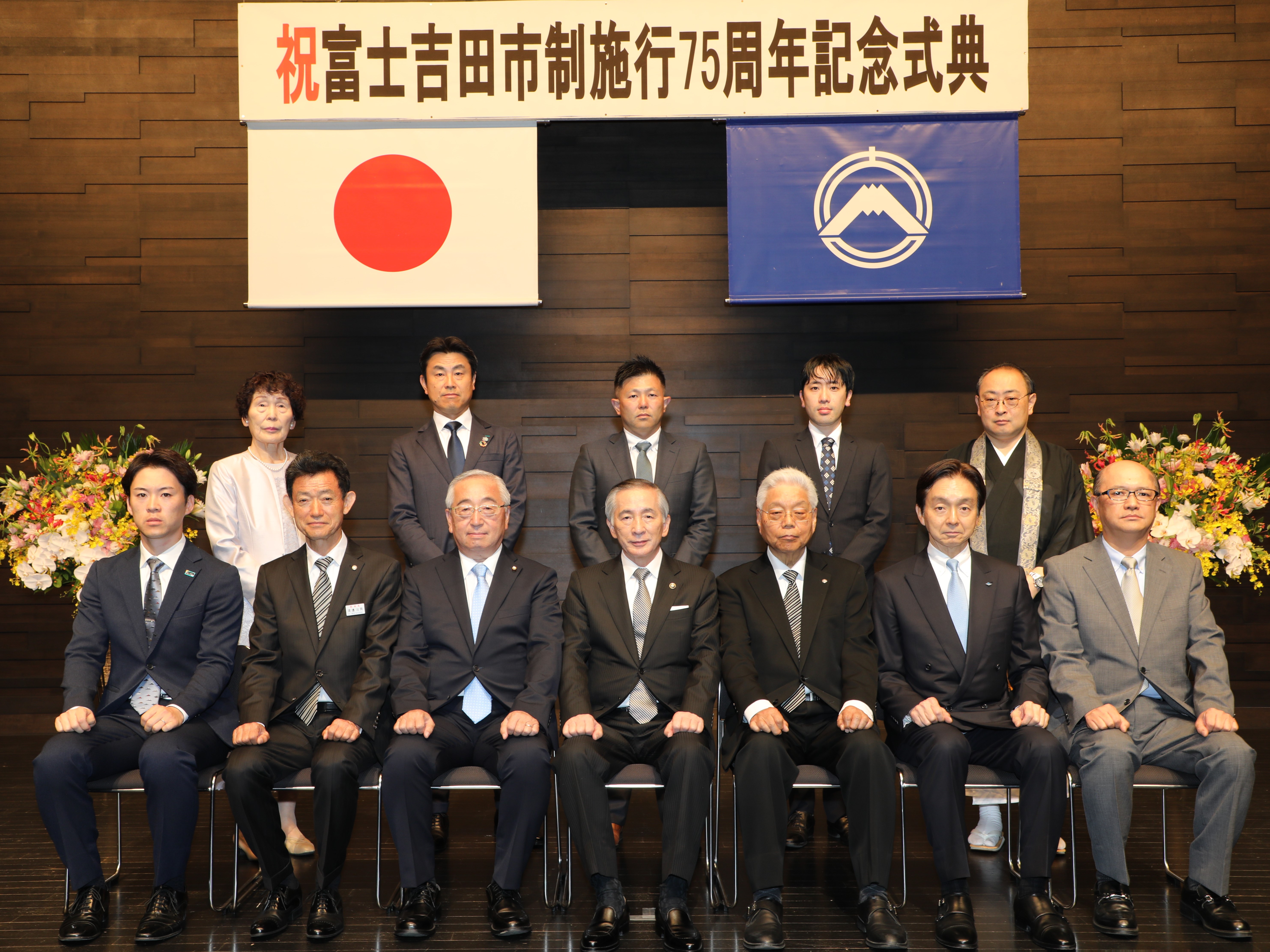 7月26日(土)市制施行75周年記念式典　感謝状　画像