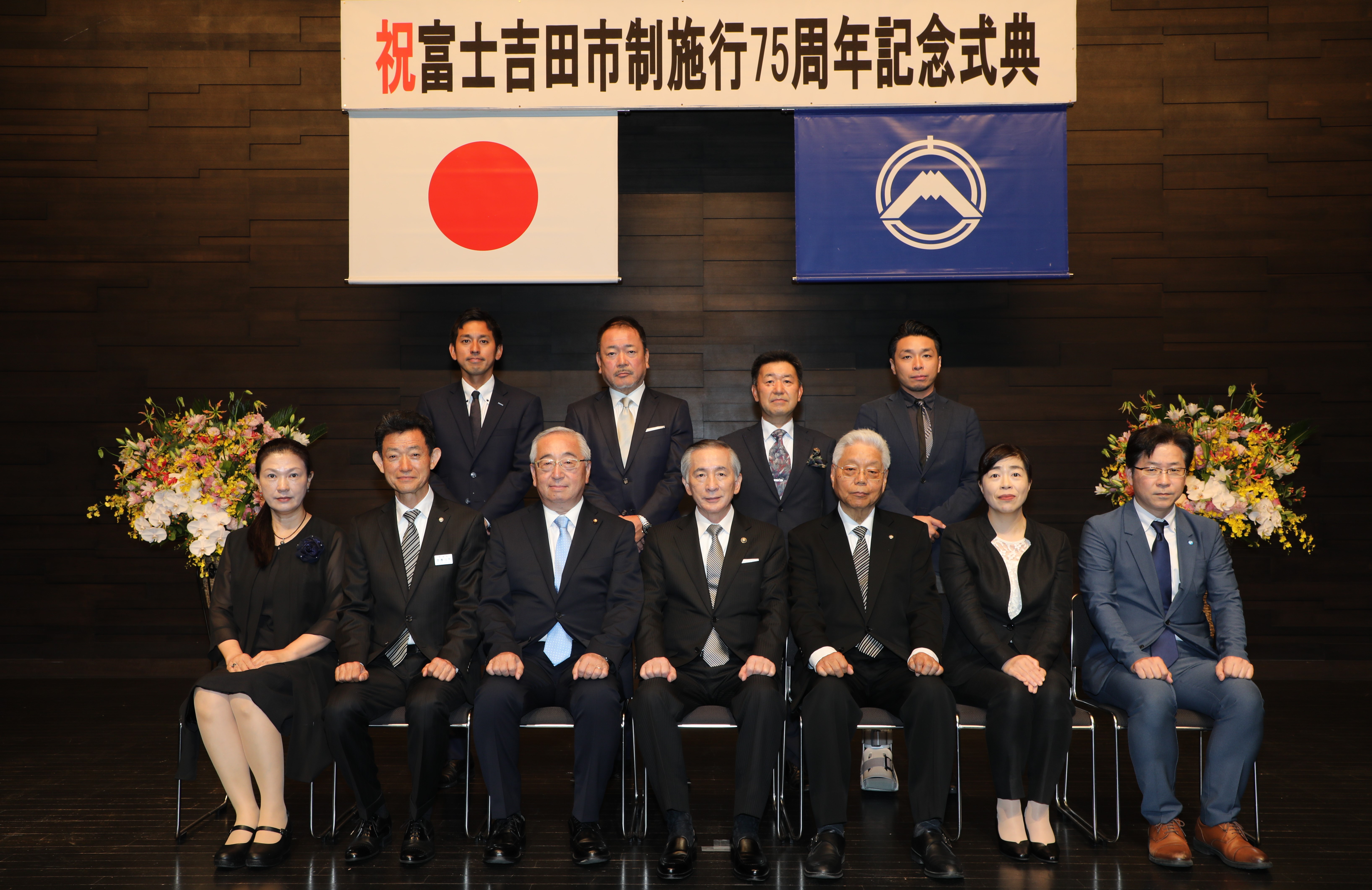 7月26日(土)市制施行75周年記念式典　功記等　画像