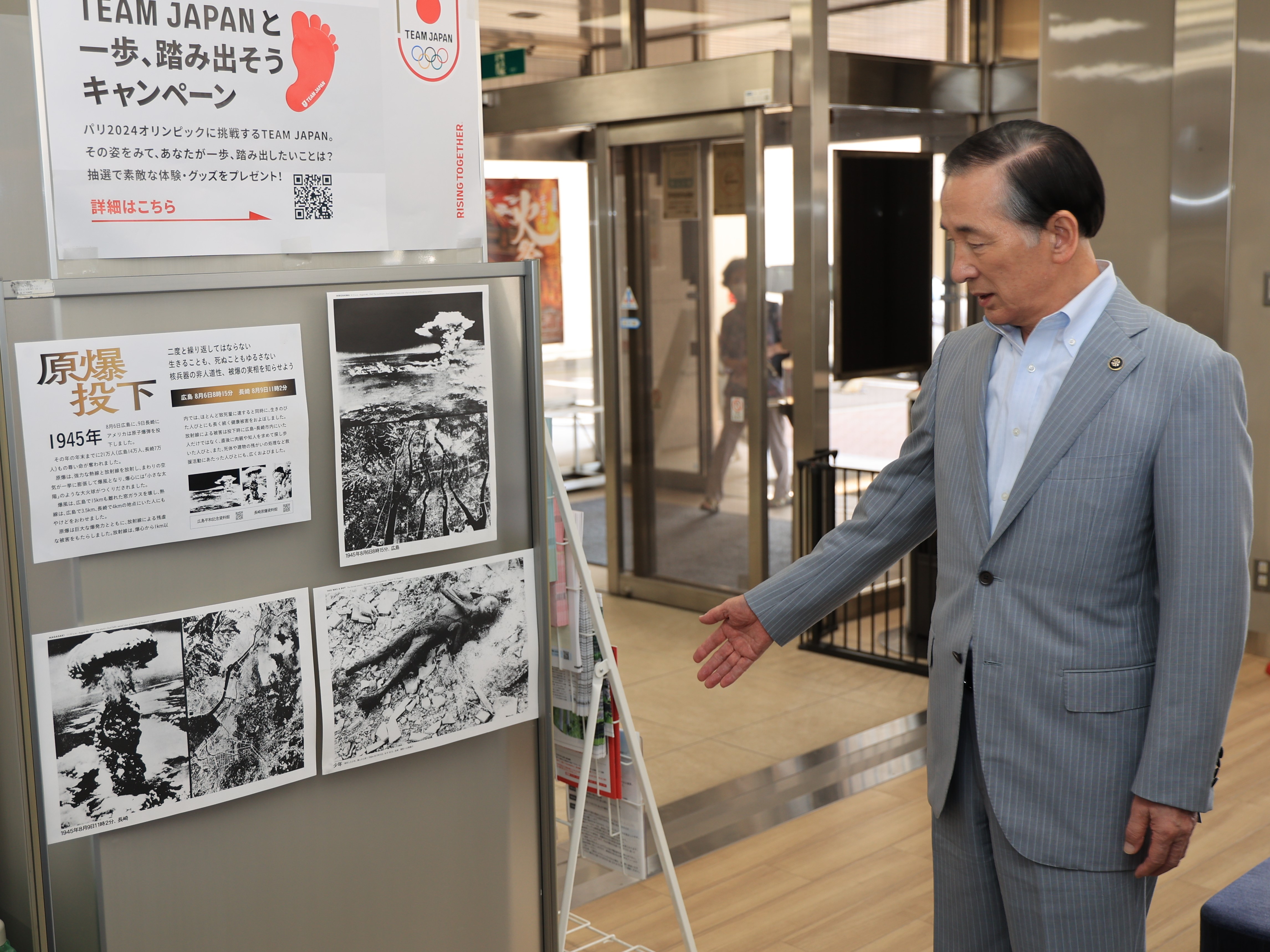 8月4日(月)企画展「戦後80年を迎えて 平和とは何か」　画像