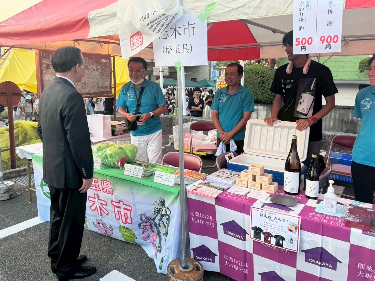 8月26日(火)都市間交流事業　画像1