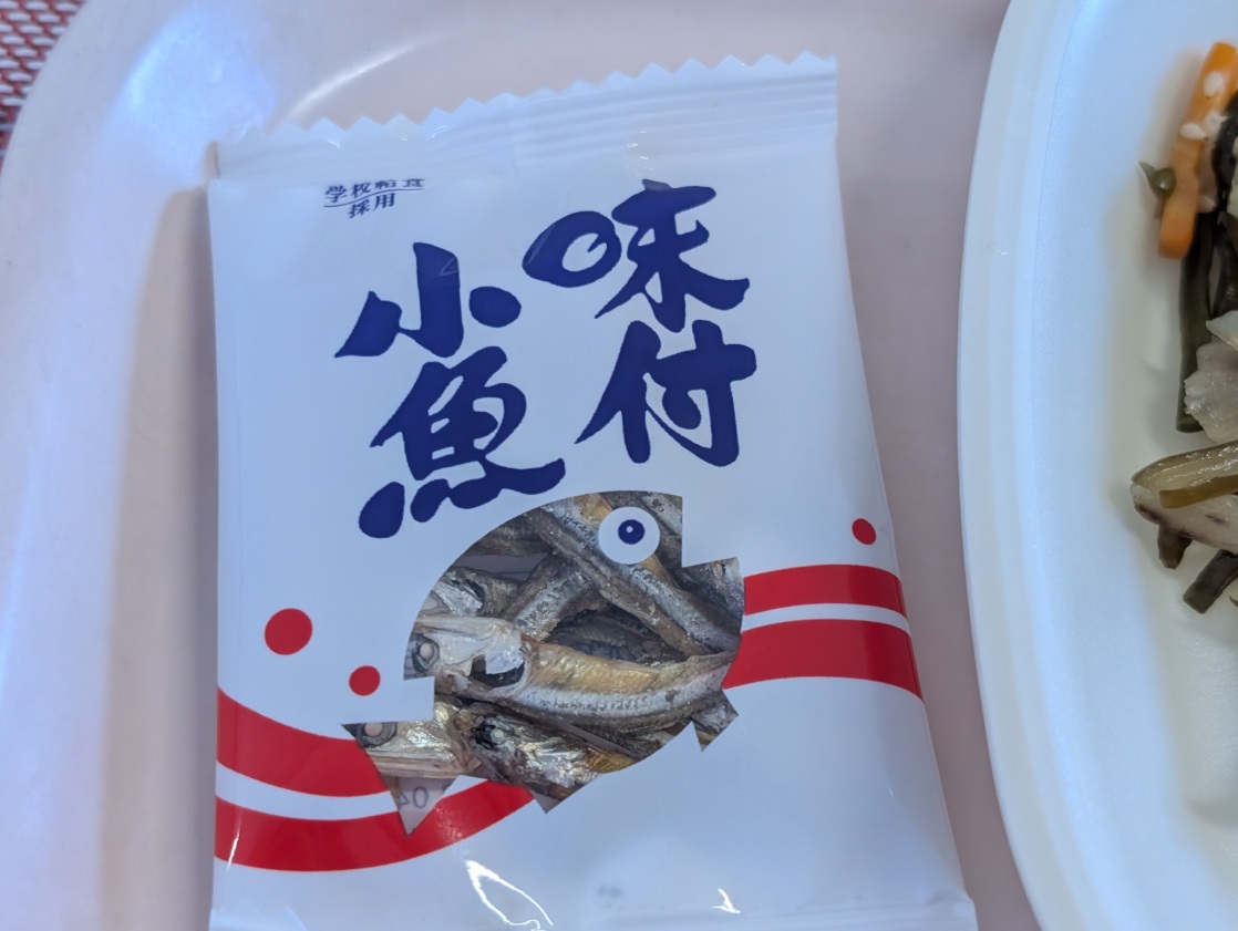 9月8日の給食のミニフィッシュの写真