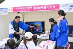 ポータルブース2