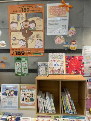 図書館展示写真