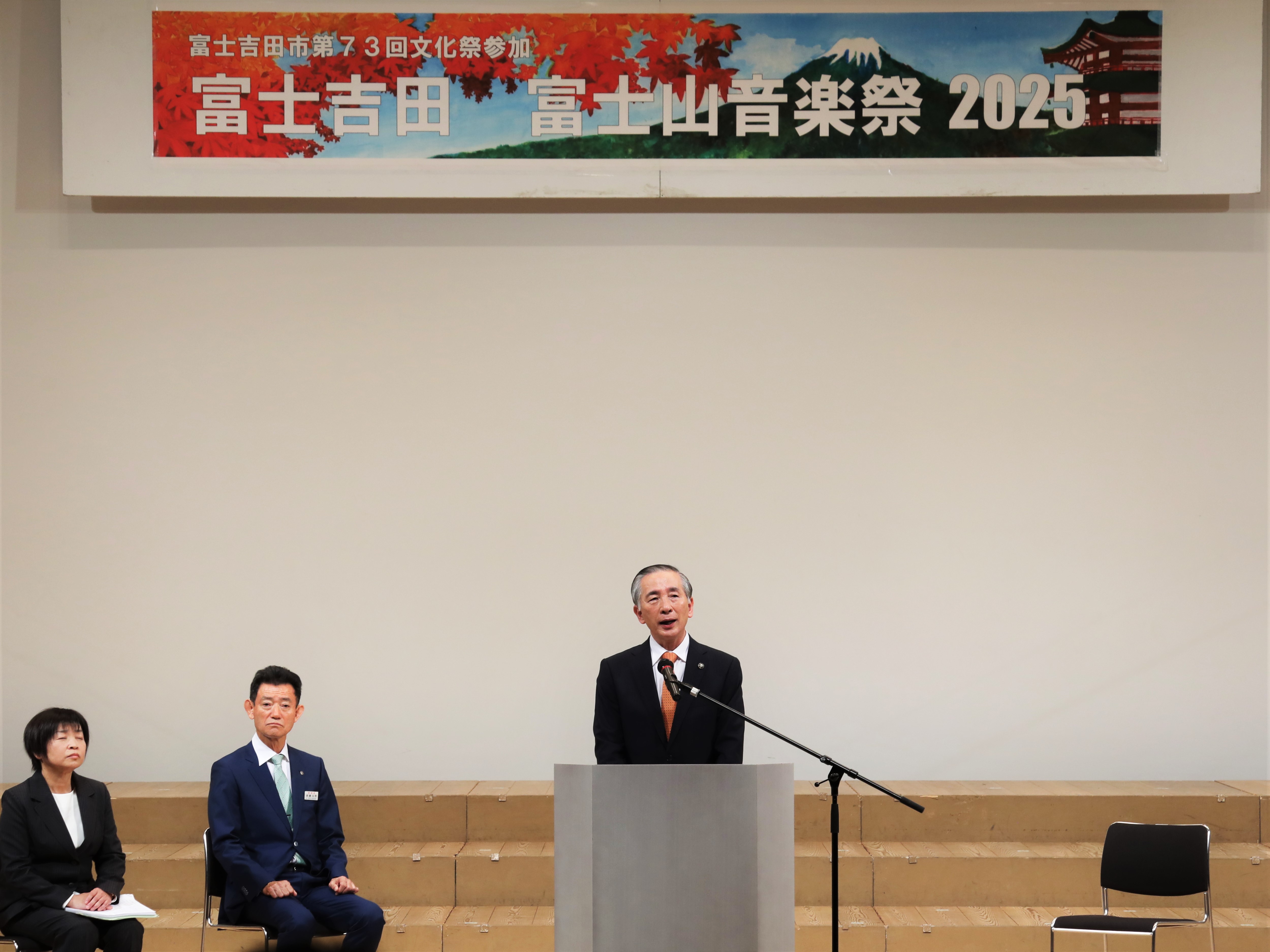 10月17日(金)富士吉田富士山音楽祭2025 画像