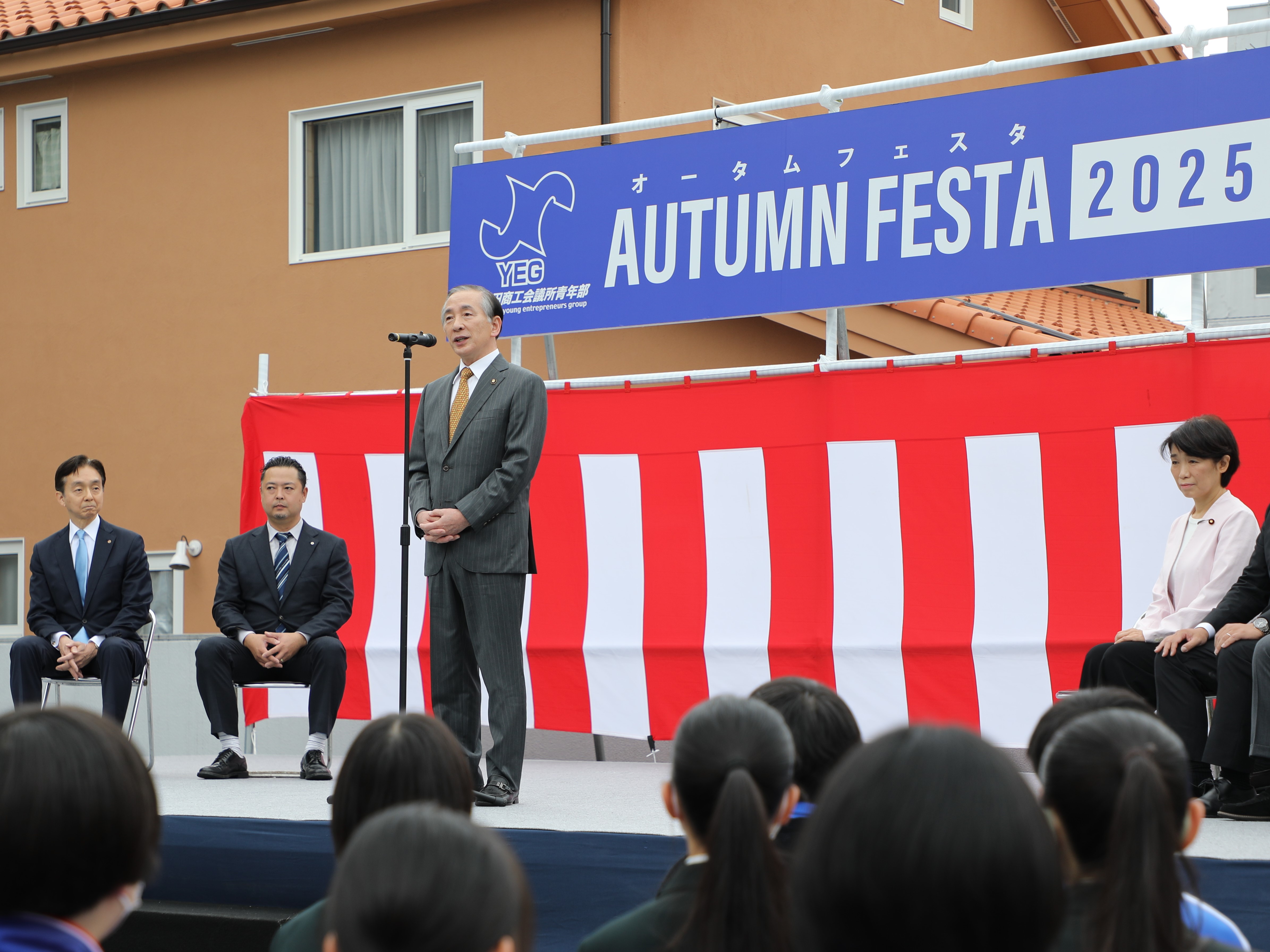 10月19日(日)オータムフェスタ2025 画像
