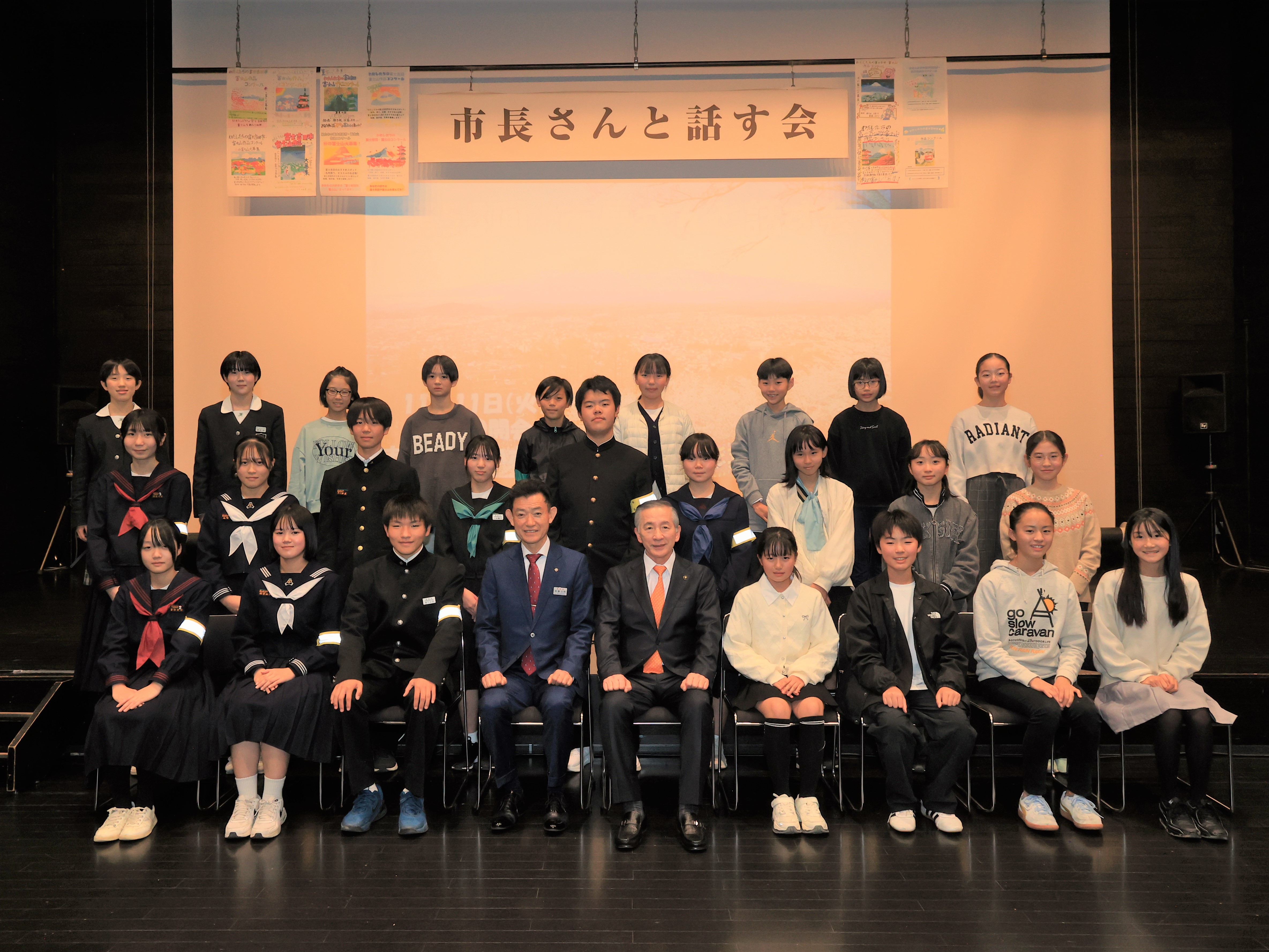 11月11日(火)第53回「市長さんと話す会」　画像