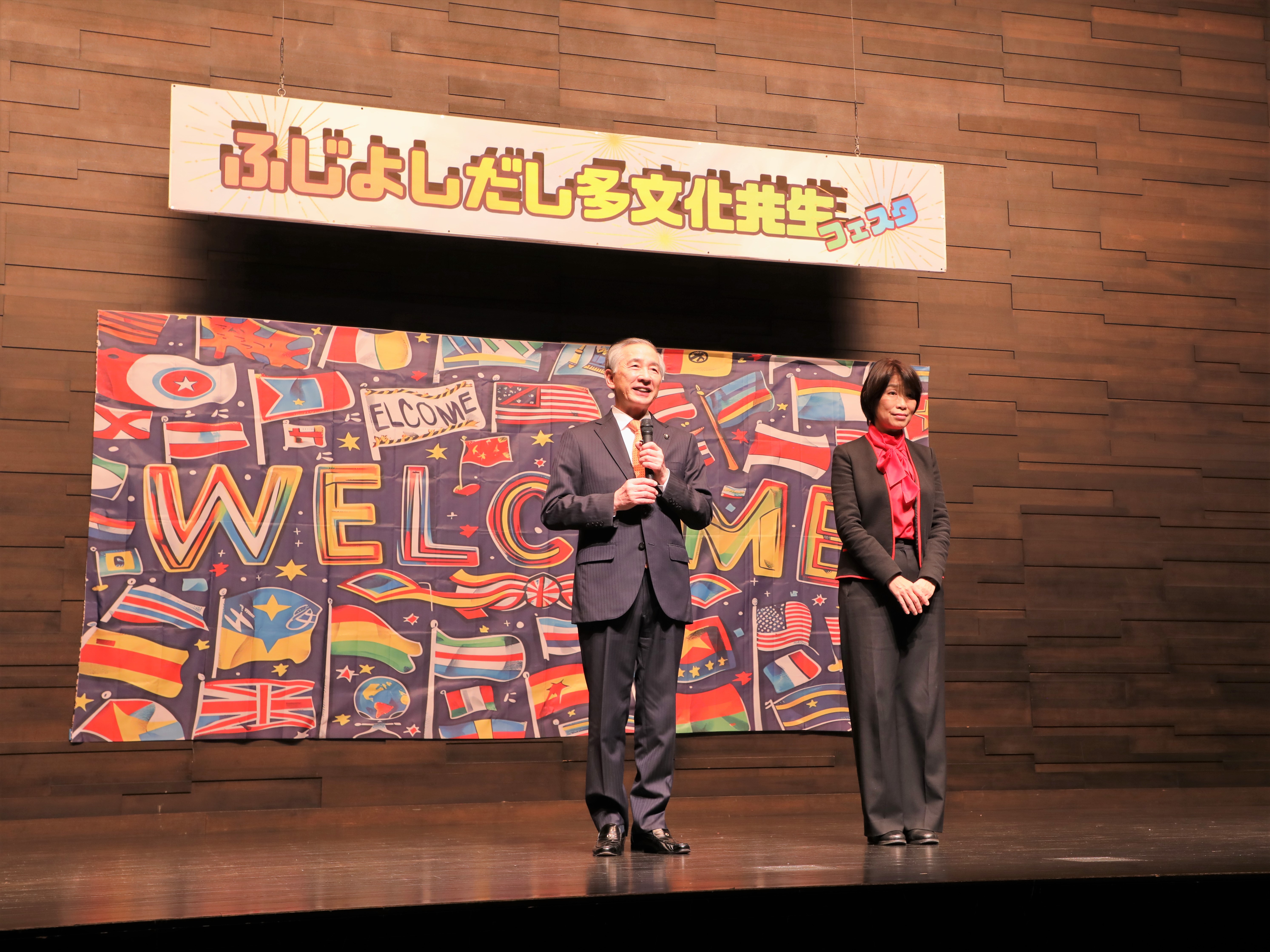 11月24日(月)ふじよしだし多文化共生フェスタ　画像1