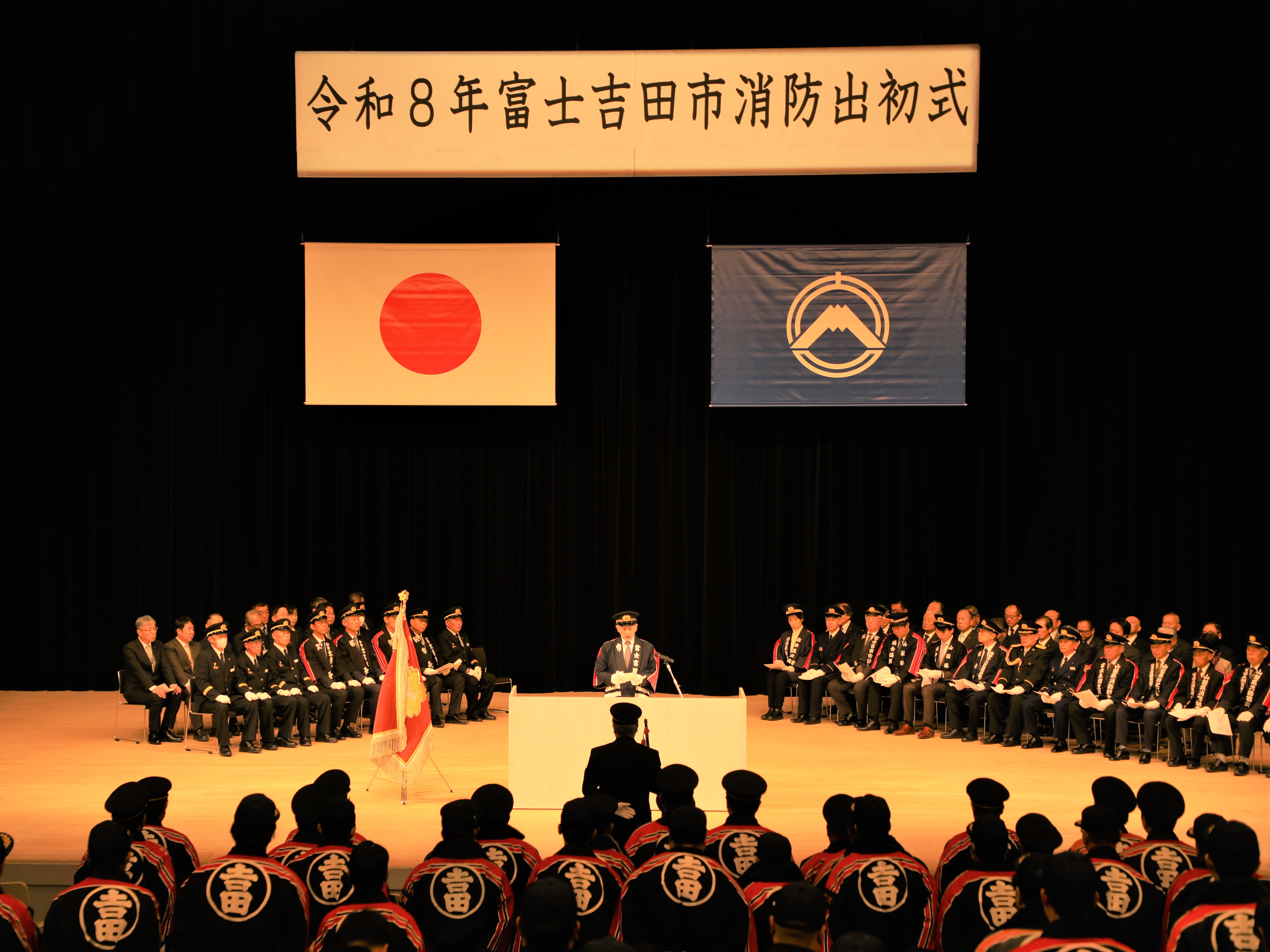 1月12日(月)令和8年消防出初式式典　画像1