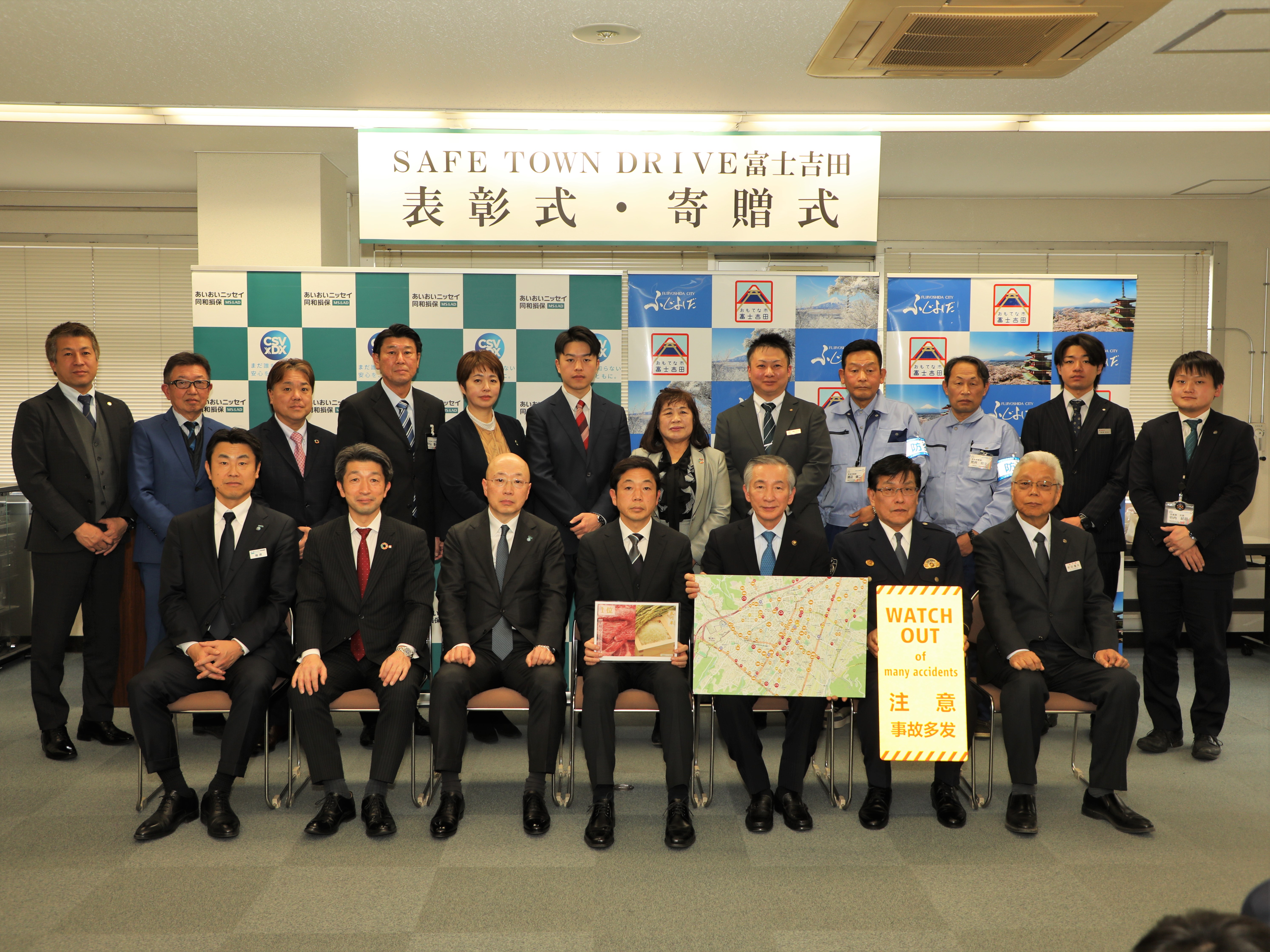 1月29日(木)『SAFE TOWN DRIVE』コンテスト表彰式　画像