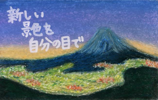 同じだけど違う