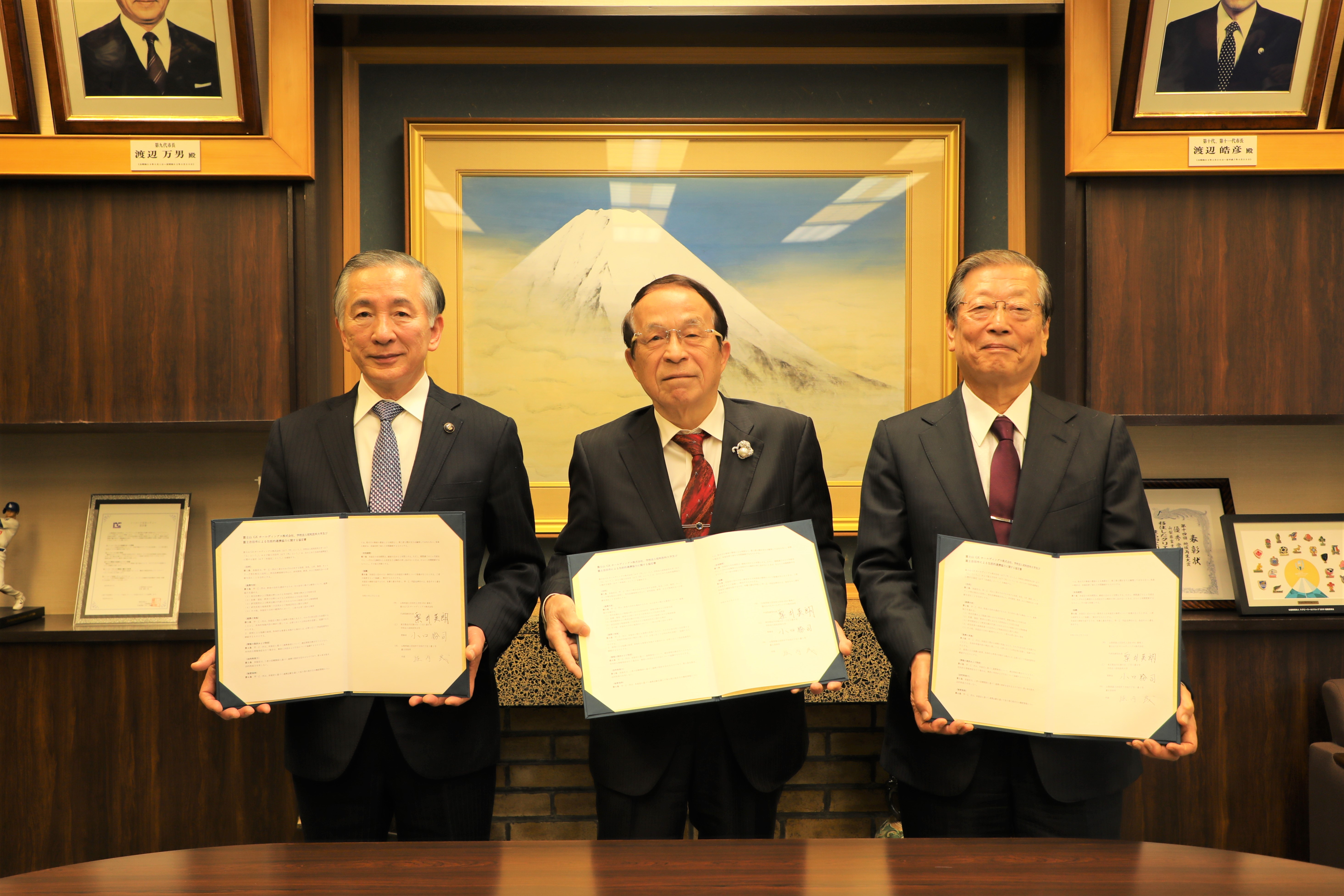 2月25日(水)協定書締結(富士山GXホールディングス・昭和医科大学)　画像