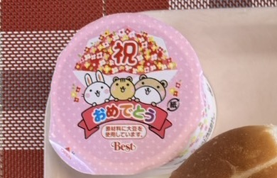 3月10日の給食のお祝いいちごゼリーの写真