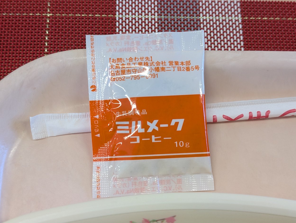 3月5日の給食のミルメークの写真