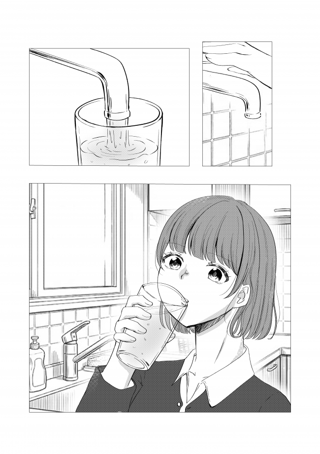 おいしい水道水1