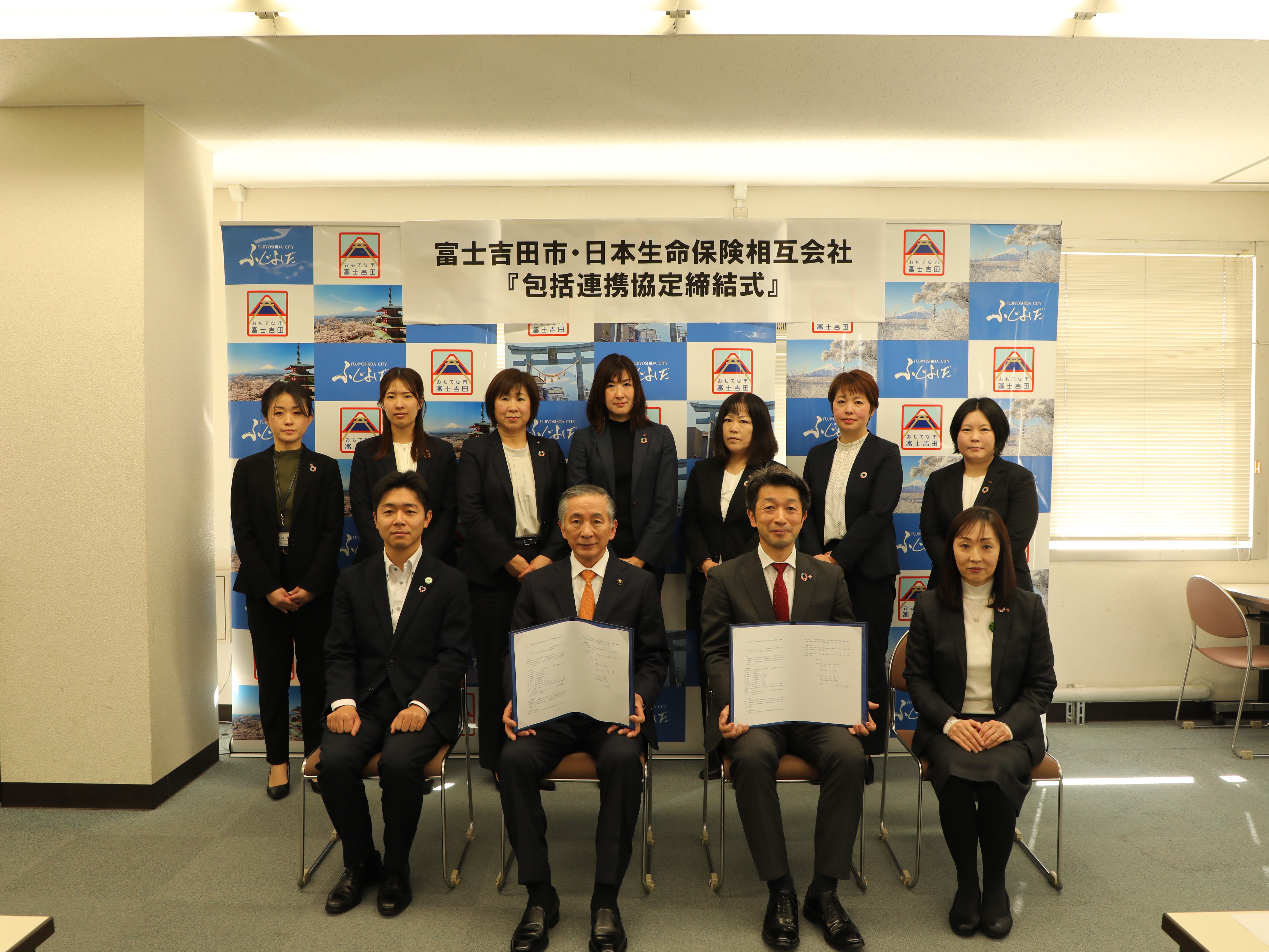 包括連携協定式 日本生命保険相互会社 甲府支社 様