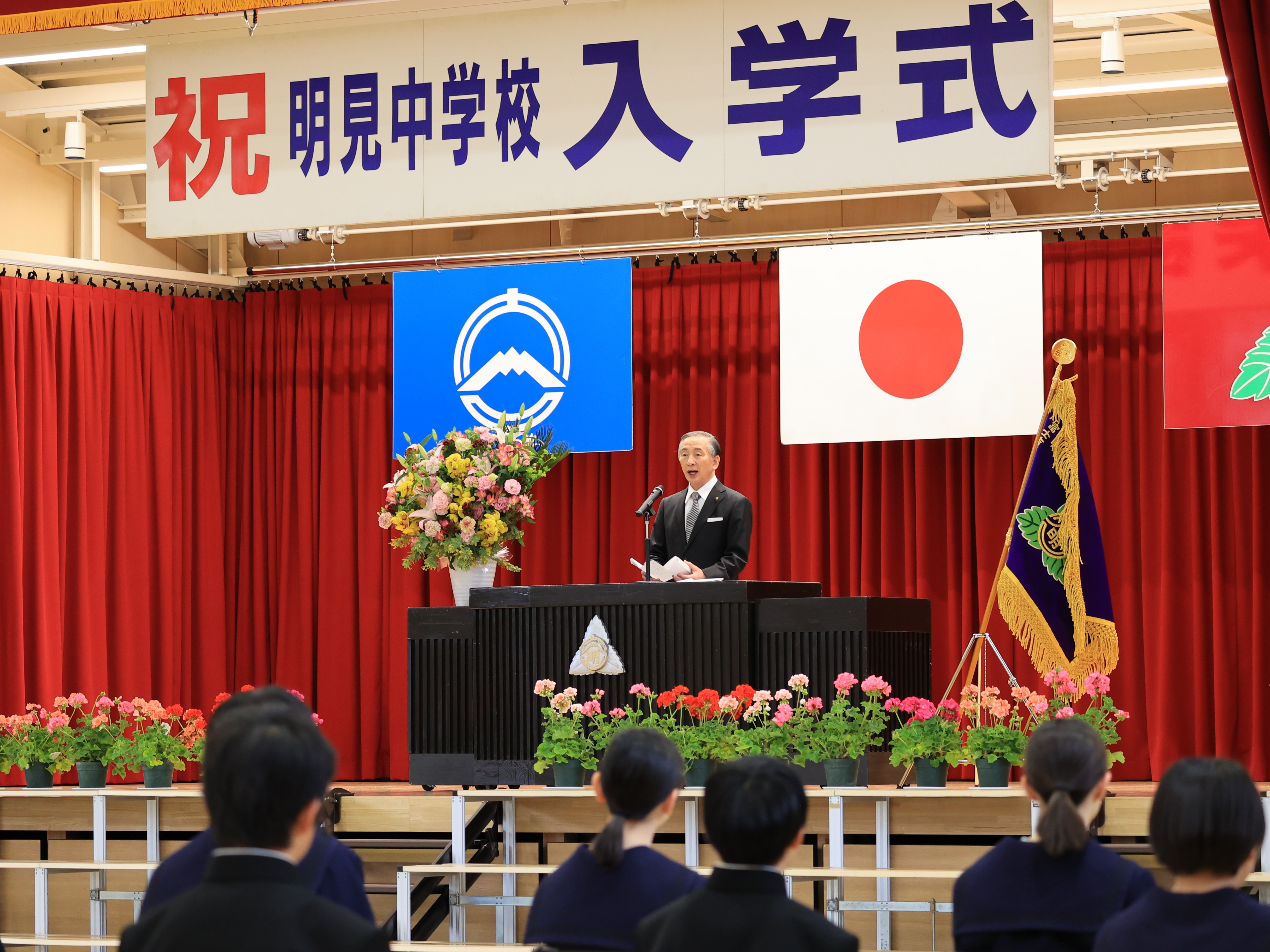 明見中学校入学式