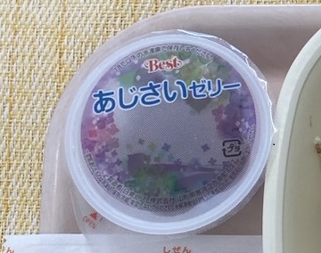 6月12日の給食のあじさいゼリー
