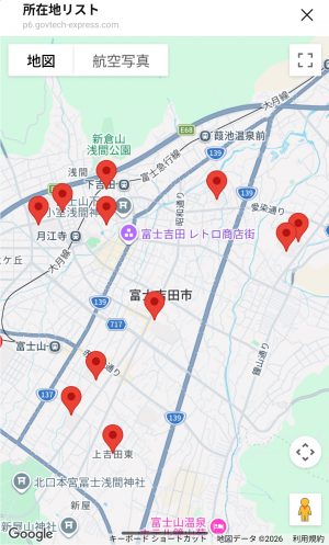 避難所一覧
