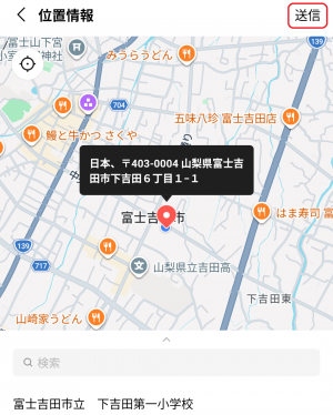 位置選択
