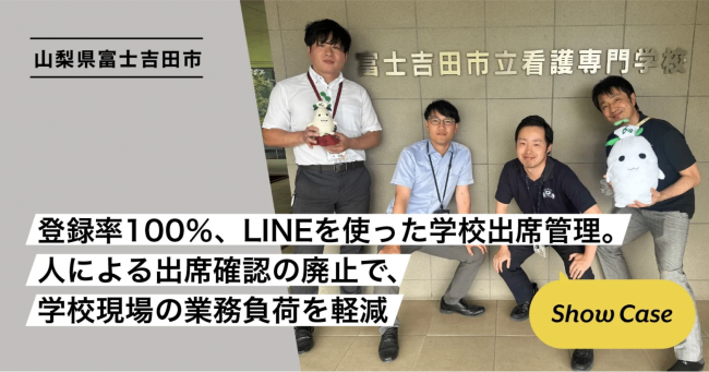 看護専門学校