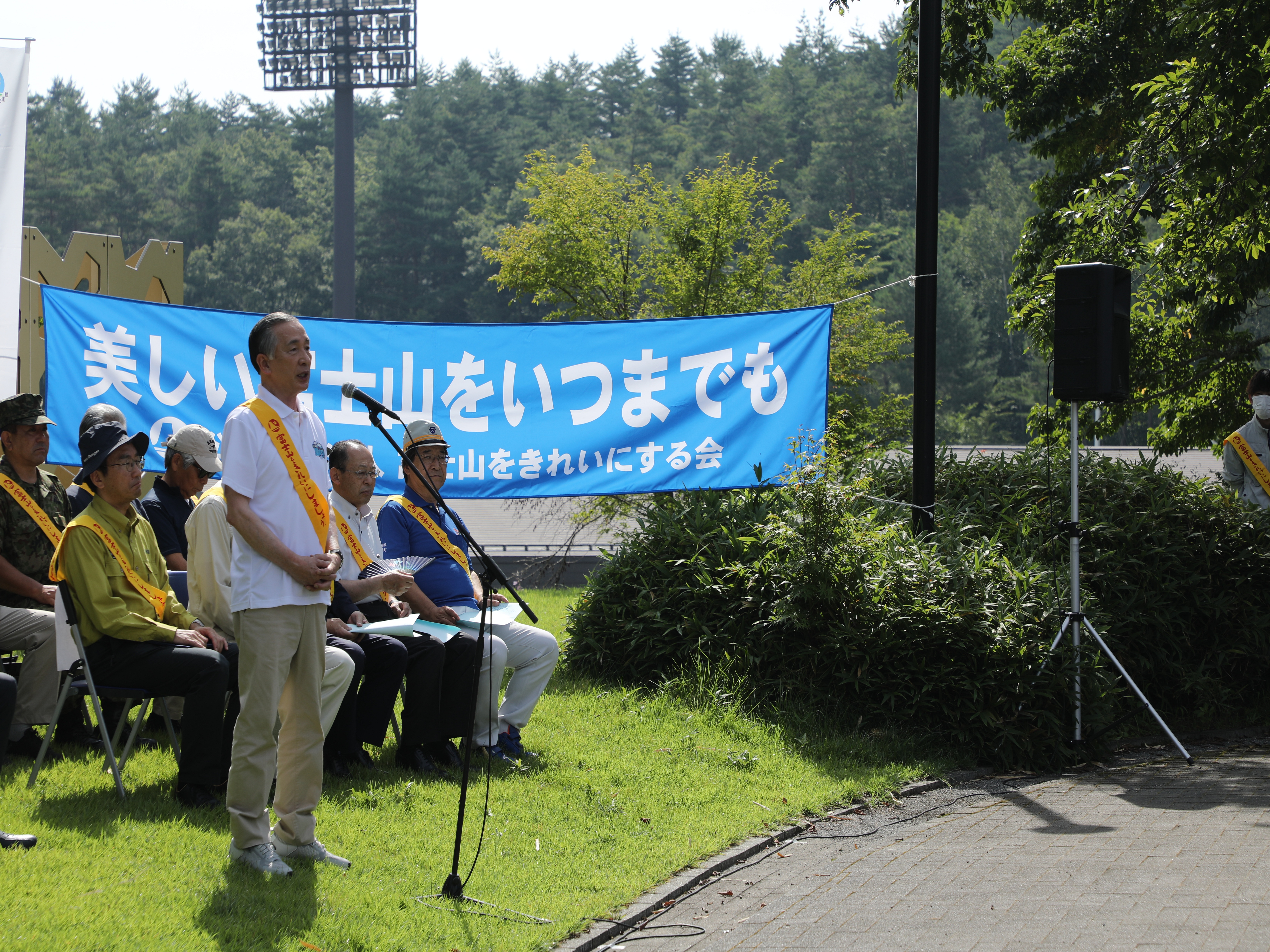 富士山環境美化前期クリーン作戦2026