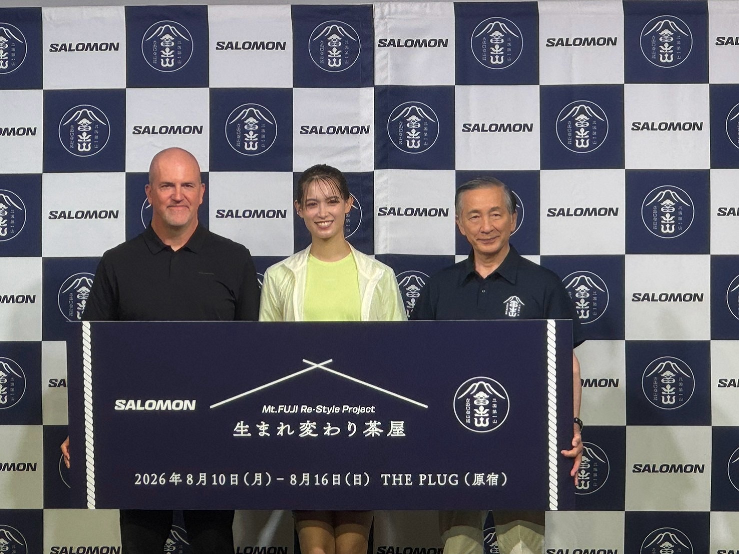 サロモン 生まれ変わり茶屋 オープン記者発表会