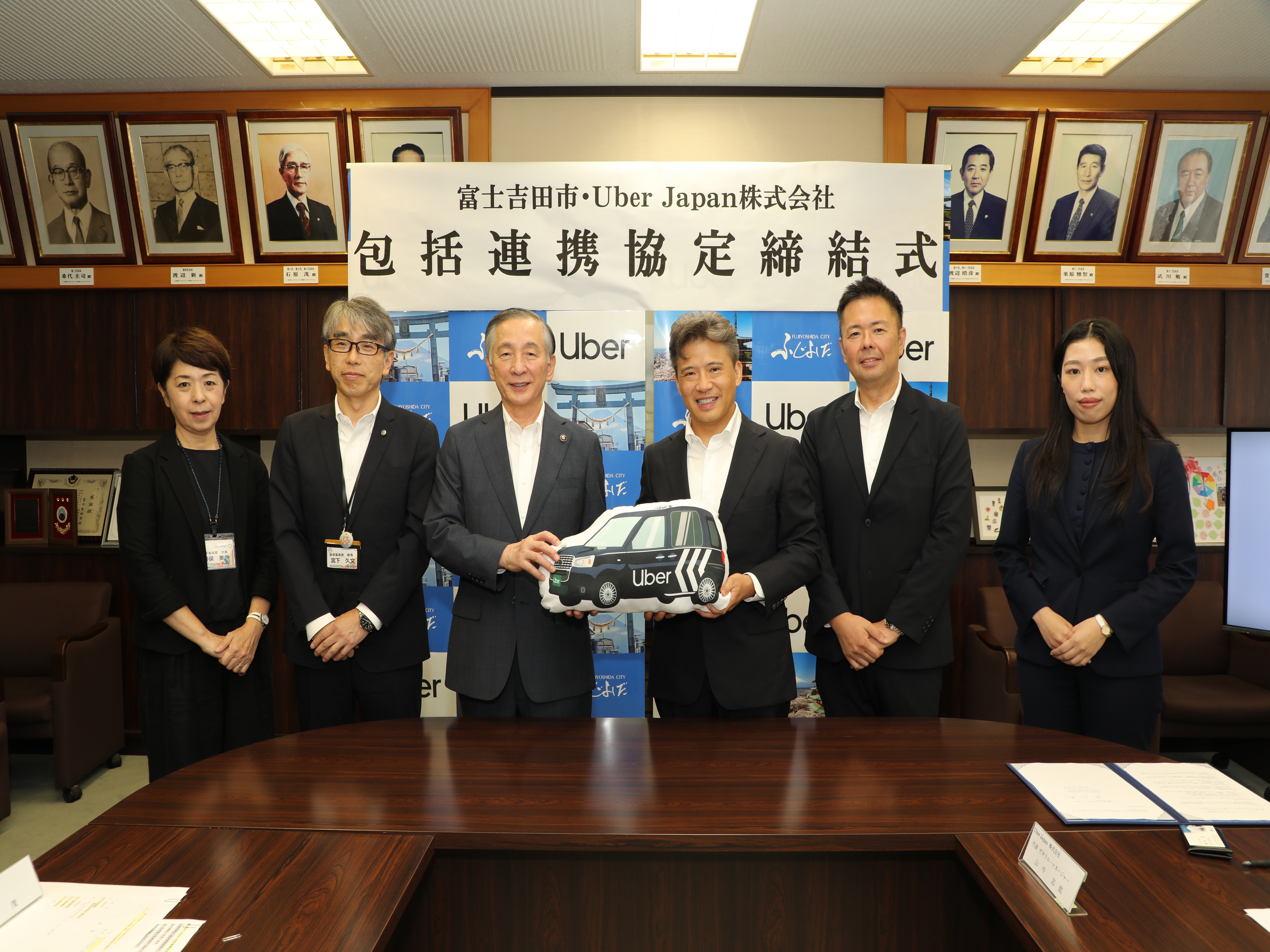 Uber Japanとの協定締結式