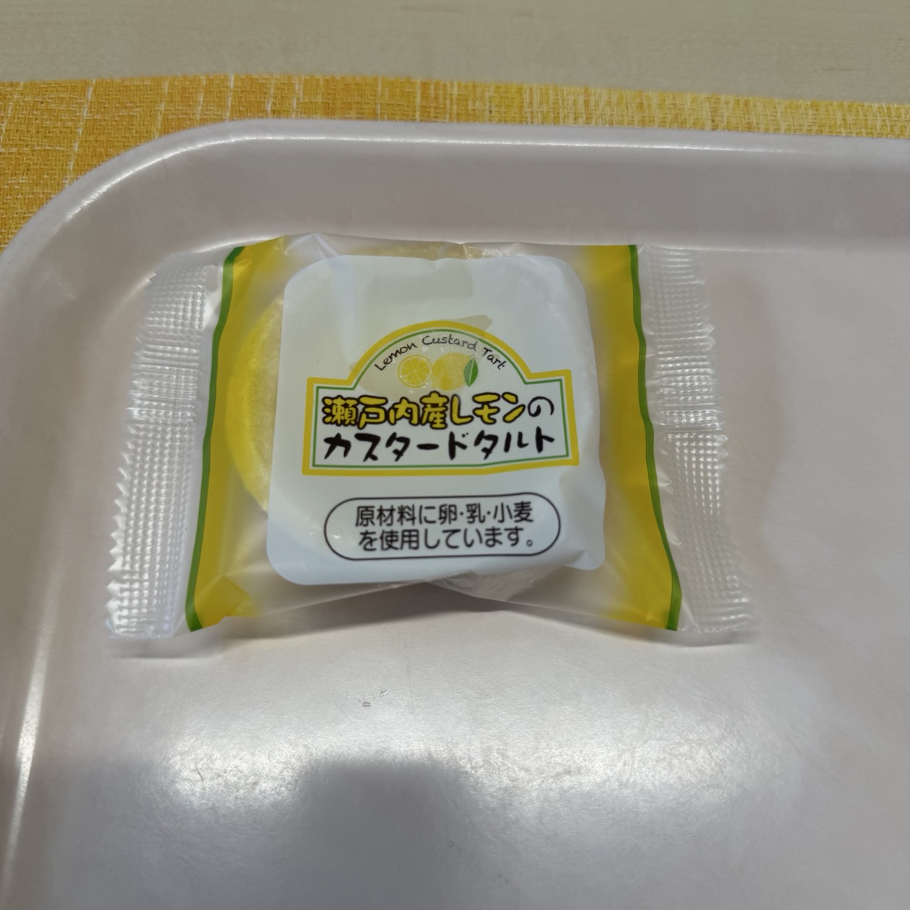 9月15日の給食写真1