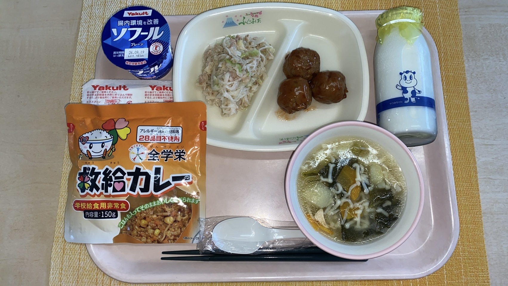 9月1日の給食の全体写真