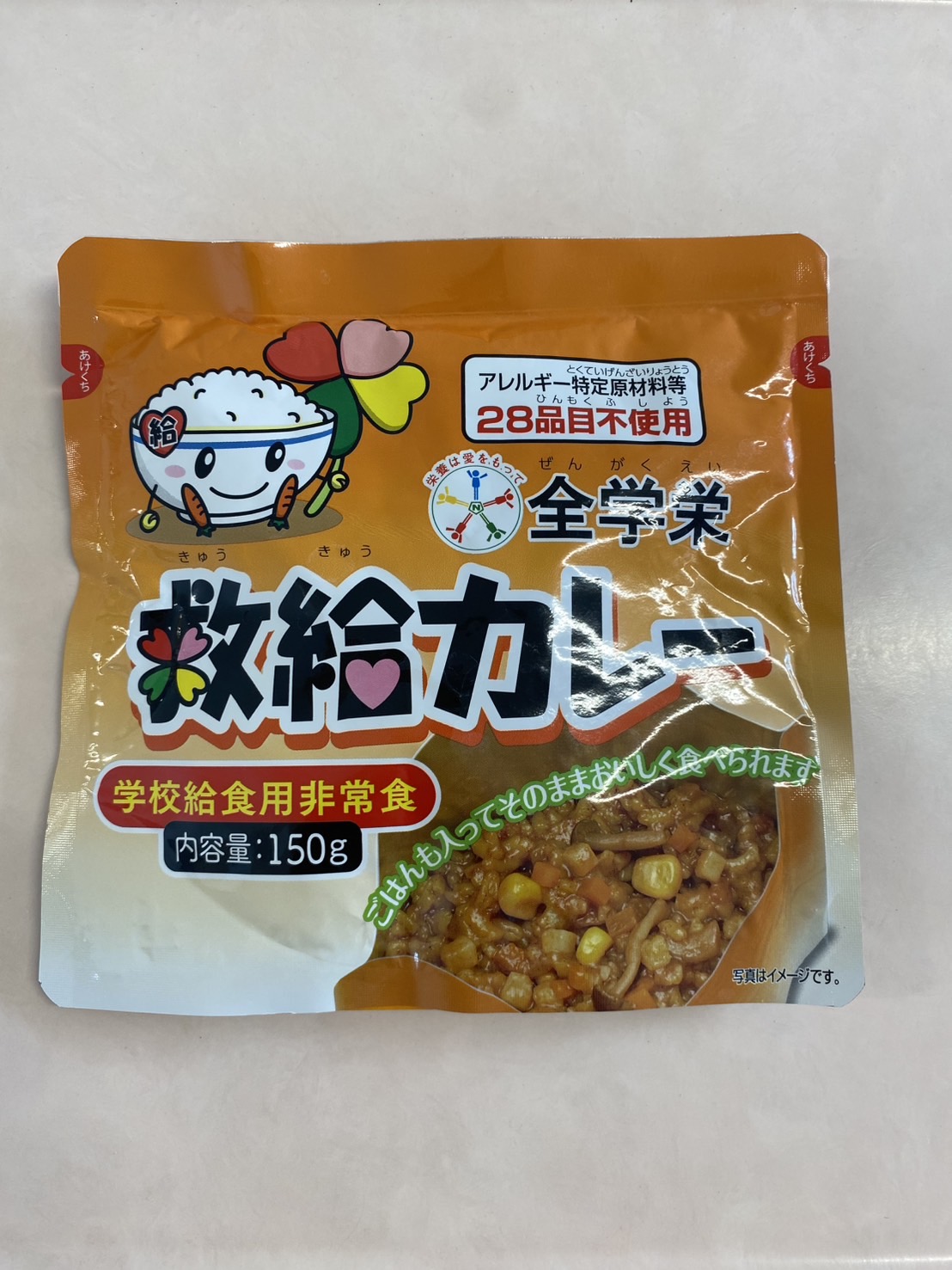 9月1日の給食写真1