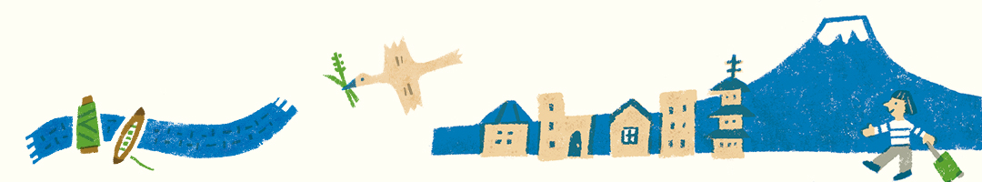 移住・定住のタイトル画像
